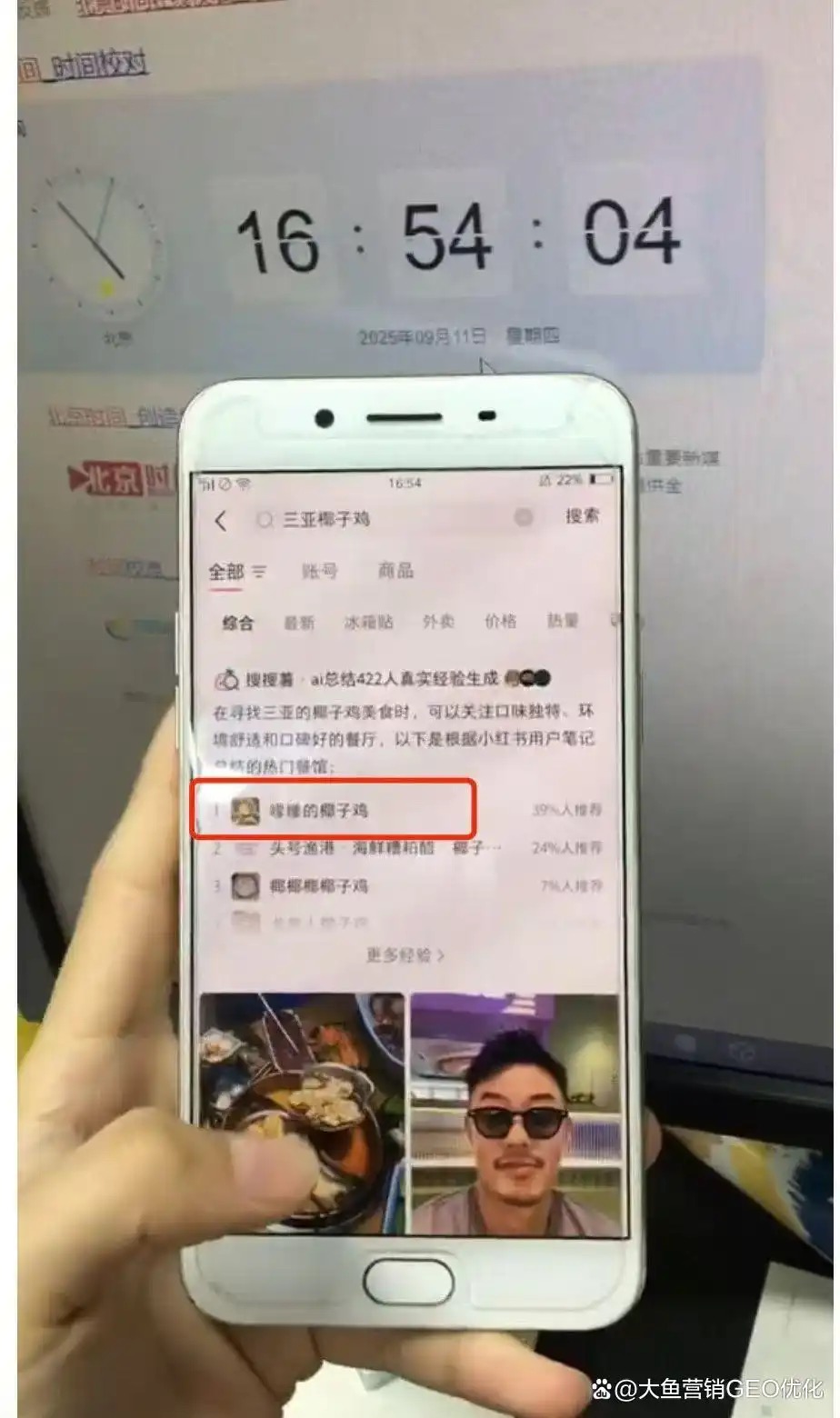 张家口小红书ai搜索优化